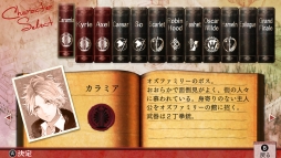 画像ギャラリー No.024のサムネイル画像 / 「乙女チック4Gamer」第256回:Nintendo Switch版「OZMAFIA!! -vivace-」。追加要素は書きおろしのショートストーリーなど