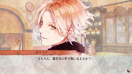 画像ギャラリー No.002のサムネイル画像 / Switch版「OZMAFIA!!-vivace-」，無料体験版の配信とあらかじめダウンロードが開始。スクショ投稿でパッケージ版があたるTwitterキャンペーンも