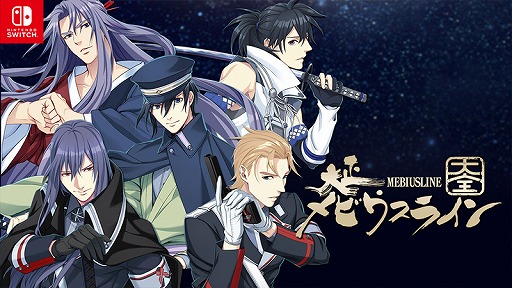 画像ギャラリー No.005のサムネイル画像 / 「OZMAFIA!!-vivace-」を含むSwitch DLソフト4タイトルがセール価格に。ニンテンドーeショップにて5月11日まで開催中
