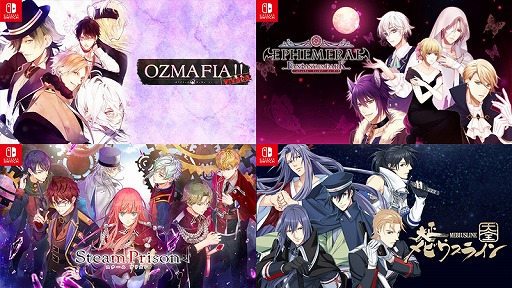 画像ギャラリー No.006のサムネイル画像 / 「OZMAFIA!!-vivace-」を含むSwitch DLソフト4タイトルがセール価格に。ニンテンドーeショップにて5月11日まで開催中