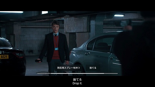 画像ギャラリー No.014のサムネイル画像 / “まるで映画みたい”を体現する,最近の実写アドベンチャーゲームがすごい。Wales Interactiveの3タイトルからその魅力を紹介