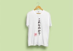 画像ギャラリー No.074のサムネイル画像 / 「Kanon」から「サマポケRB」まで。Key作品8タイトルのオリジナルグッズがキャラ印.comで発売