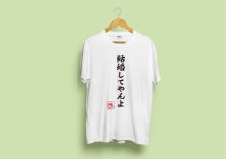 画像ギャラリー No.075のサムネイル画像 / 「Kanon」から「サマポケRB」まで。Key作品8タイトルのオリジナルグッズがキャラ印.comで発売