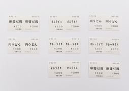 画像ギャラリー No.078のサムネイル画像 / 「Kanon」から「サマポケRB」まで。Key作品8タイトルのオリジナルグッズがキャラ印.comで発売