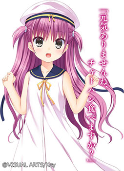 画像ギャラリー No.011のサムネイル画像 / PC向け恋愛ADV「Summer Pockets REFLECTION BLUE」,通常版を9月27日にリリース。特典情報も公開に