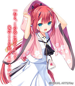 画像ギャラリー No.012のサムネイル画像 / PC向け恋愛ADV「Summer Pockets REFLECTION BLUE」,通常版を9月27日にリリース。特典情報も公開に