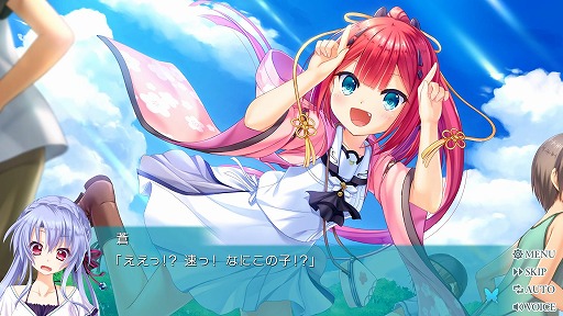 画像ギャラリー No.005のサムネイル画像 / 恋愛ADV「Summer Pockets REFLECTION BLUE」PC版をSteamで本日発売。新ヒロイン「神山 識」や新ルートなどを追加したパワーアップ版