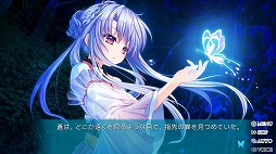画像ギャラリー No.007のサムネイル画像 / 恋愛ADV「Summer Pockets REFLECTION BLUE」PC版をSteamで本日発売。新ヒロイン「神山 識」や新ルートなどを追加したパワーアップ版