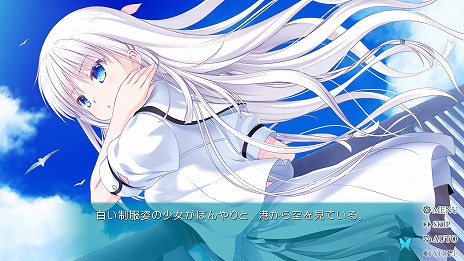 画像ギャラリー No.008のサムネイル画像 / 恋愛ADV「Summer Pockets REFLECTION BLUE」PC版をSteamで本日発売。新ヒロイン「神山 識」や新ルートなどを追加したパワーアップ版