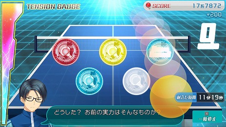 画像ギャラリー No.018のサムネイル画像 / 恋愛ADV「Summer Pockets REFLECTION BLUE」PC版をSteamで本日発売。新ヒロイン「神山 識」や新ルートなどを追加したパワーアップ版
