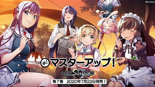 画像ギャラリー No.001のサムネイル画像 / 「グリザイア:ファントムトリガー Vol.7」がマスターアップ。2枚の新規イベントCGが公開
