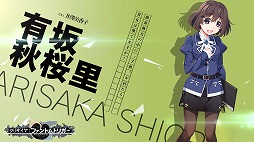 画像ギャラリー No.002のサムネイル画像 / 「グリザイア:ファントムトリガー Vol.7」,内田真礼さんと井澤美香子さんのコメント動画が公開