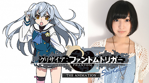 画像ギャラリー No.001のサムネイル画像 / 映画「グリザイア：ファントムトリガー THE ANIMATION スターゲイザー」の最新情報公開