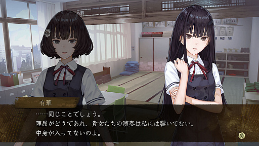 画像ギャラリー No.011のサムネイル画像 / 日本一ソフトウェア,PS4/Switch向け新作ホラーアドベンチャー「夜、灯す」の制作を発表。発売は2020年7月30日