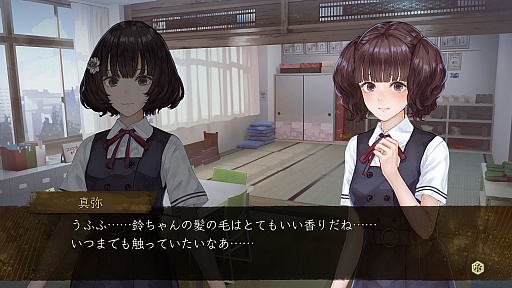 画像ギャラリー No.013のサムネイル画像 / 日本一ソフトウェア,PS4/Switch向け新作ホラーアドベンチャー「夜、灯す」の制作を発表。発売は2020年7月30日