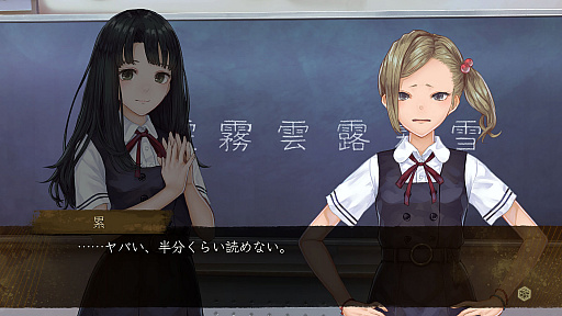画像ギャラリー No.015のサムネイル画像 / 日本一ソフトウェア,PS4/Switch向け新作ホラーアドベンチャー「夜、灯す」の制作を発表。発売は2020年7月30日