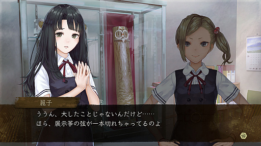 画像ギャラリー No.017のサムネイル画像 / 日本一ソフトウェア,PS4/Switch向け新作ホラーアドベンチャー「夜、灯す」の制作を発表。発売は2020年7月30日