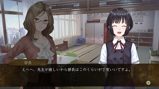 画像ギャラリー No.020のサムネイル画像 / 日本一ソフトウェア,PS4/Switch向け新作ホラーアドベンチャー「夜、灯す」の制作を発表。発売は2020年7月30日