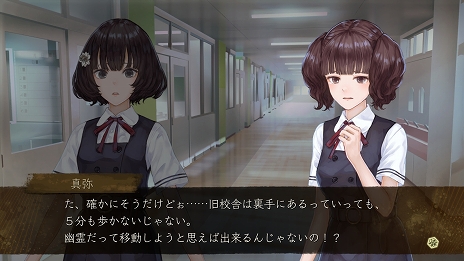 画像ギャラリー No.014のサムネイル画像 / 女子校を舞台にしたホラーアドベンチャー「夜、灯す」。メインとなる少女の紹介や物語の要となるキーワードが公開