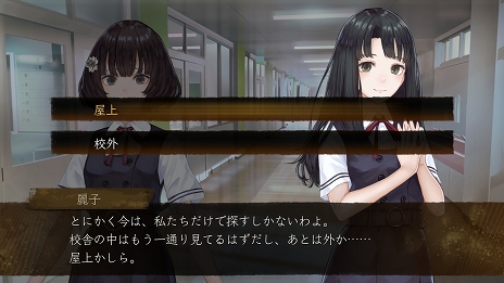 画像ギャラリー No.015のサムネイル画像 / 女子校を舞台にしたホラーアドベンチャー「夜、灯す」。メインとなる少女の紹介や物語の要となるキーワードが公開