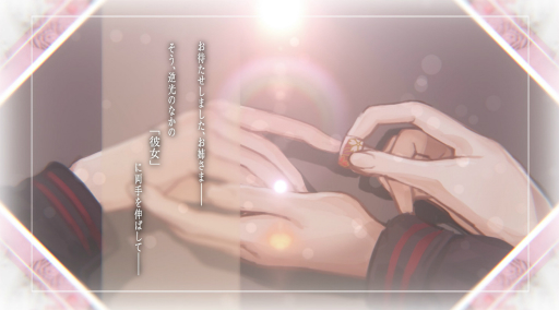 画像ギャラリー No.002のサムネイル画像 / ホラーADV「夜、灯す」のプロモーションムービー第2弾が公開。主人公・鈴の見る夢など物語のキーポイントを収録