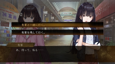 画像ギャラリー No.012のサムネイル画像 / 「夜、灯す」新たな主要キャラクターやあらすじ，新規スクリーンショットなどが公開