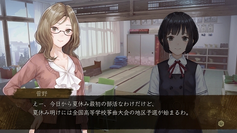 画像ギャラリー No.014のサムネイル画像 / 「夜、灯す」新たな主要キャラクターやあらすじ，新規スクリーンショットなどが公開