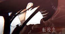 画像ギャラリー No.006のサムネイル画像 / ホラーアドベンチャー「夜、灯す」のプロモーションムービー第3弾が公開。立ち入り禁止の旧校舎に不気味な足音が響く