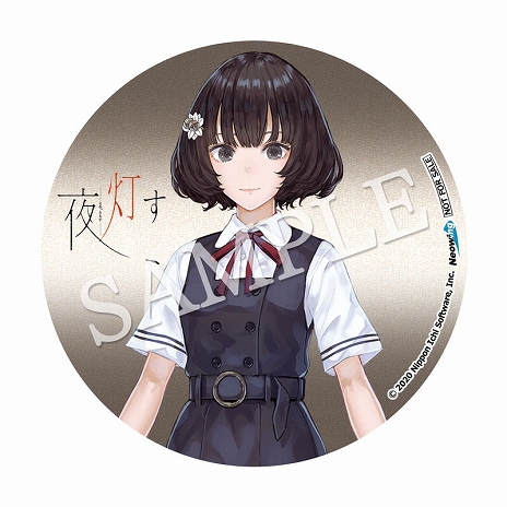 画像ギャラリー No.006のサムネイル画像 / ホラーADV「夜、灯す」の“百合み”溢れる店舗特典イラスト5種が公開。新たに2店舗の特典も発表
