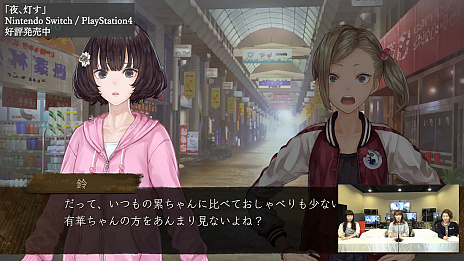 画像ギャラリー No.003のサムネイル画像 / 「夜、灯す」の発売を記念した，カオミン氏描き下ろしイラストが公開に