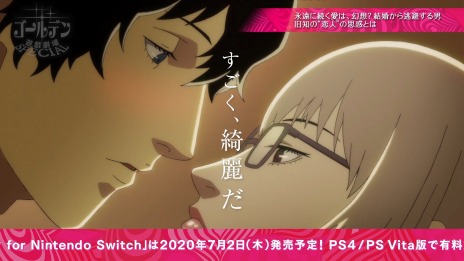 画像ギャラリー No.004のサムネイル画像 / 「キャサリン・フルボディ for Nintendo Switch」の動画「大人の修羅場シアター」全6話が公開。テレワーク用の背景画像も