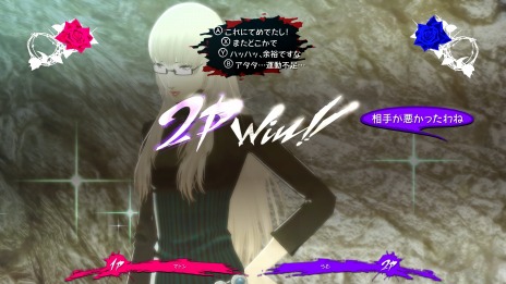 画像ギャラリー No.008のサムネイル画像 / 「キャサリン・フルボディ for Nintendo Switch」の新要素が公開に。14人に増えたキャサリンの選択ボイスと追加DLCをすべて収録
