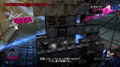画像ギャラリー No.010のサムネイル画像 / 「キャサリン・フルボディ for Nintendo Switch」の新要素が公開に。14人に増えたキャサリンの選択ボイスと追加DLCをすべて収録