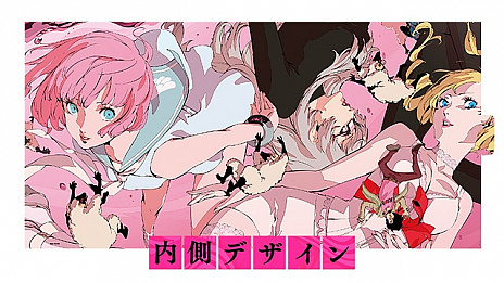 画像ギャラリー No.002のサムネイル画像 / 「キャサリン・フルボディ for Nintendo Switch」，初回生産限定の「描き下ろしスペシャルパッケージ」が公開