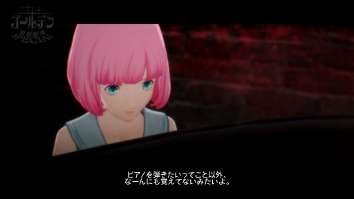 画像ギャラリー No.003のサムネイル画像 / 「キャサリン・フルボディ for Nintendo Switch」の物語やパズル，Switch版の特徴を紹介。“大人のジュブナイル”をSwitchでも楽しもう