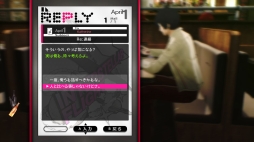 画像ギャラリー No.009のサムネイル画像 / 「キャサリン・フルボディ for Nintendo Switch」の物語やパズル，Switch版の特徴を紹介。“大人のジュブナイル”をSwitchでも楽しもう