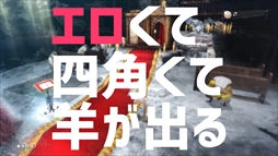 画像ギャラリー No.005のサムネイル画像 / 「キャサリン・フルボディ for Nintendo Switch」の体験版プレイ動画「イソッチエの夜にヤラなキャサリン」が公開