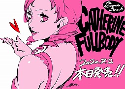 画像ギャラリー No.002のサムネイル画像 / 「キャサリン・フルボディ for Nintendo Switch」が本日リリース。発売を記念して副島成記氏による描き下ろしイラストが公開