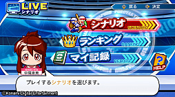 eBASEBALLパワフルプロ野球2020