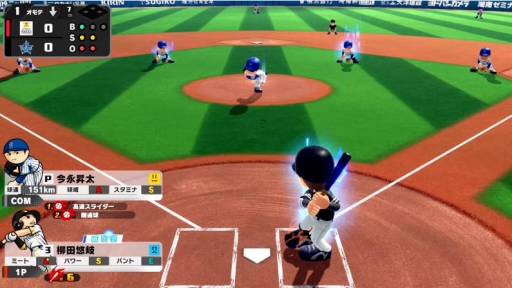 画像ギャラリー No.001のサムネイル画像 / Switch用新作「プロ野球 ファミスタ 2020」が2020年内にリリース。ナムコスターズとともに戦うストーリーモードも搭載