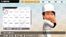 画像ギャラリー No.003のサムネイル画像 / Switch用新作「プロ野球 ファミスタ 2020」が2020年内にリリース。ナムコスターズとともに戦うストーリーモードも搭載