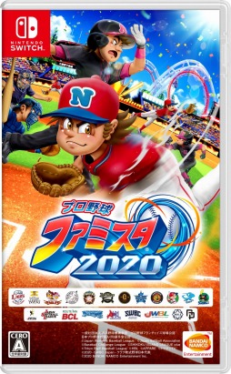 画像ギャラリー No.004のサムネイル画像 / シリーズ最新作「プロ野球 ファミスタ 2020」が9月17日に発売。テーマソング「GREAT BASEBALL」を収録したOPアニメ映像を公開