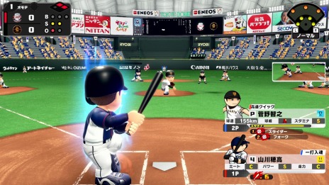 画像ギャラリー No.008のサムネイル画像 / シリーズ最新作「プロ野球 ファミスタ 2020」が9月17日に発売。テーマソング「GREAT BASEBALL」を収録したOPアニメ映像を公開