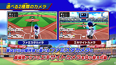 画像ギャラリー No.006のサムネイル画像 / Switch「プロ野球 ファミスタ 2020」のシステム紹介PVが公開。古谷 徹さんを始めとした，ファミストーリーモードの豪華声優陣も明らかに