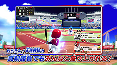 画像ギャラリー No.008のサムネイル画像 / Switch「プロ野球 ファミスタ 2020」のシステム紹介PVが公開。古谷 徹さんを始めとした，ファミストーリーモードの豪華声優陣も明らかに
