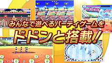 画像ギャラリー No.009のサムネイル画像 / Switch「プロ野球 ファミスタ 2020」のシステム紹介PVが公開。古谷 徹さんを始めとした，ファミストーリーモードの豪華声優陣も明らかに