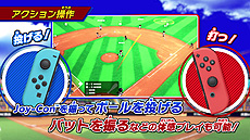 画像ギャラリー No.012のサムネイル画像 / Switch「プロ野球 ファミスタ 2020」のシステム紹介PVが公開。古谷 徹さんを始めとした，ファミストーリーモードの豪華声優陣も明らかに