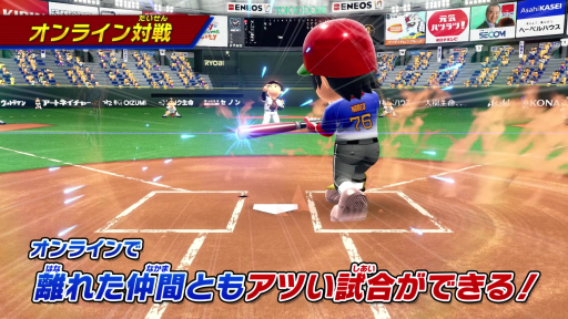 画像ギャラリー No.004のサムネイル画像 / 「プロ野球 ファミスタ 2020」リアルガチ発表会をレポート。ナムコスターズの超大物助っ人，出川哲朗選手の球速はなんと160km/h!?