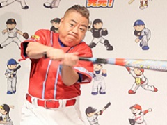 「プロ野球 ファミスタ 2020」リアルガチ発表会をレポート。ナムコスターズの超大物助っ人，出川哲朗選手の球速はなんと160km/h!?