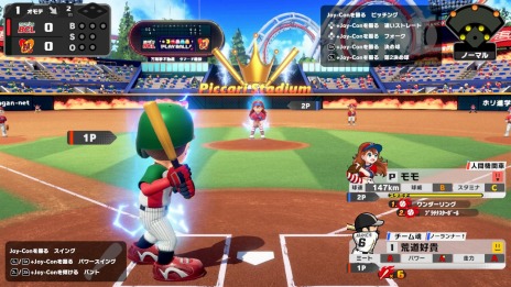 画像ギャラリー No.005のサムネイル画像 / 「プロ野球 ファミスタ 2020」が福井ワイルドラプターズとコラボ。特別試合が8月29日に福井フェニックススタジアムで開催